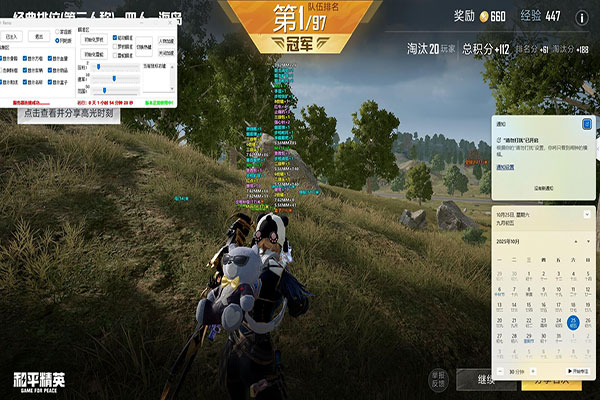 CF辅助代理登录透视自瞄效果